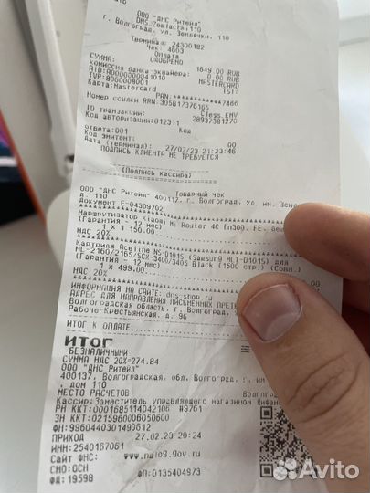 Роутер Xiaomi 4c