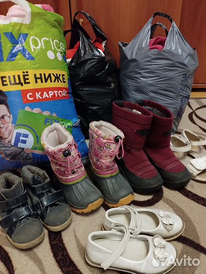 Вещи пакетом 104