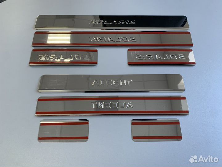 Накладки Hyundai Solaris/Accent