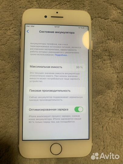 iPhone 7, 32 ГБ