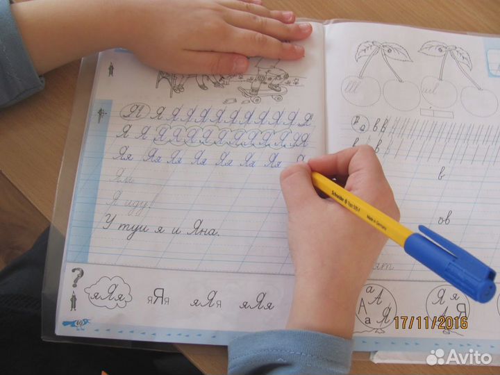 Репетитор начальных классов. Подготовка к школе