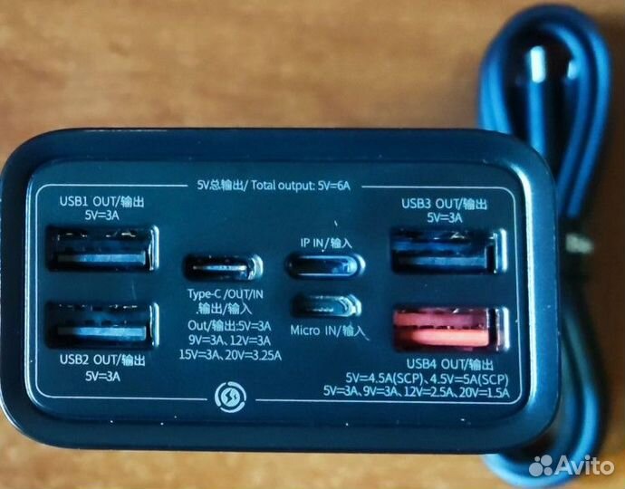 Внешний аккумулятор (Power Bank) 30 000мАч, 65 Вт