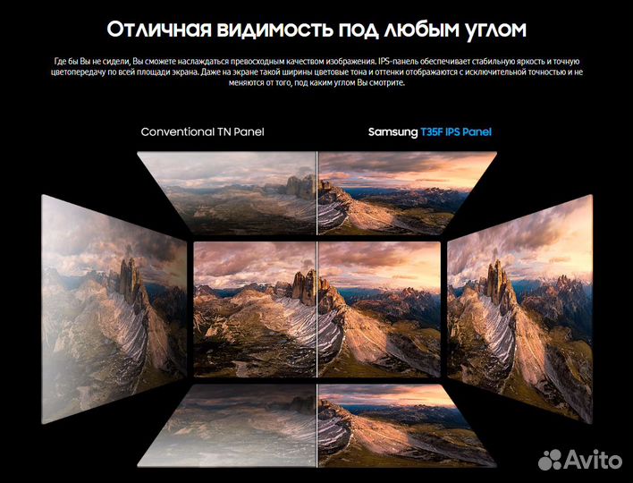 Новый монитор Samsung F22T350FHI (FullHD, IPS)