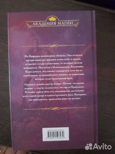 Книга из серии 