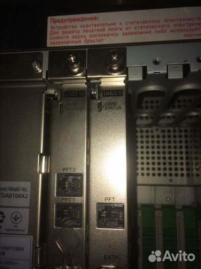 Атс Panasonic KX-TDA200