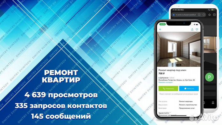 Авитолог, Настоящий авитолог