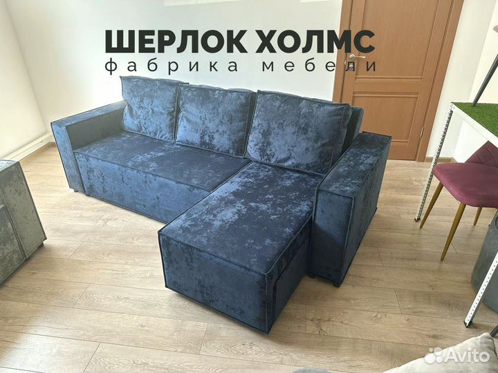 Диван угловой лофт 230х140