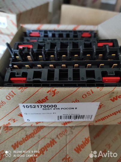 Рабочая крышка SD ST 4TR pocon 8 weidmuller