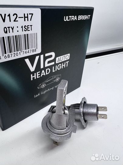 Светодиоднная лампа h7 без кулера