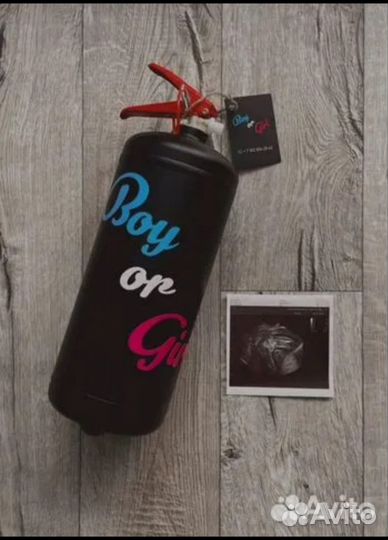 Огнетушитель, аудиозапись, мяч для гендер пати