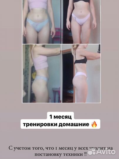 Фитнес тренер программа тренировок ягодицы