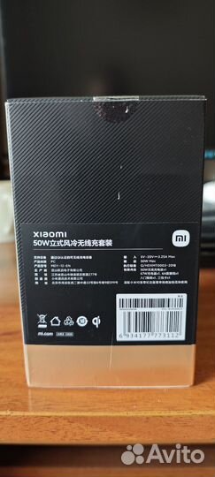 Беспроводная зарядка xiaomi 50w