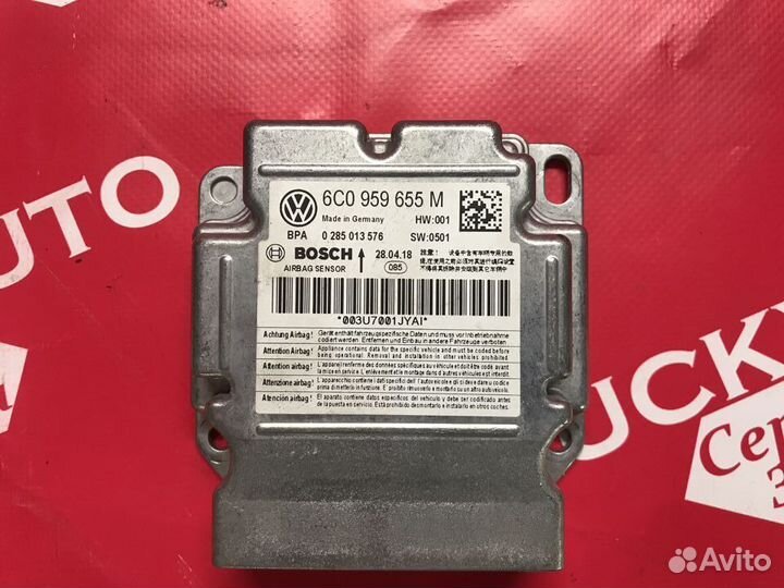 Блок управления SRS Airbag Шкода Рапид 1