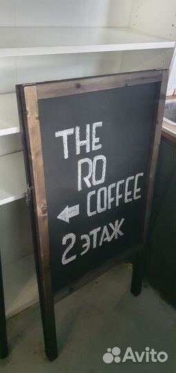 Штендер рекламный