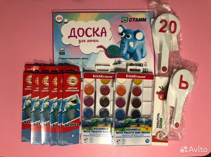 Канцтовары (краски,карандаши,доска,веер)