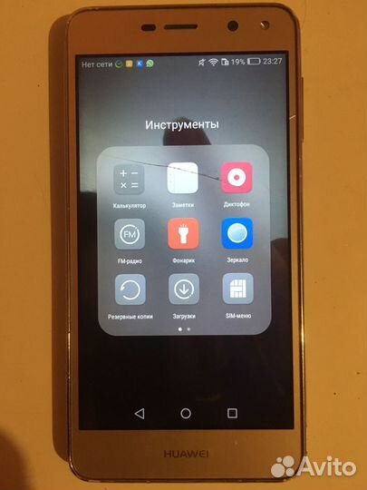 HUAWEI Y5 2017, 2/16 ГБ