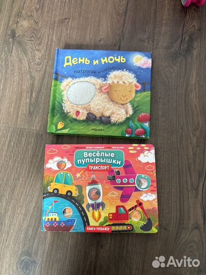 Детские книги для малышей