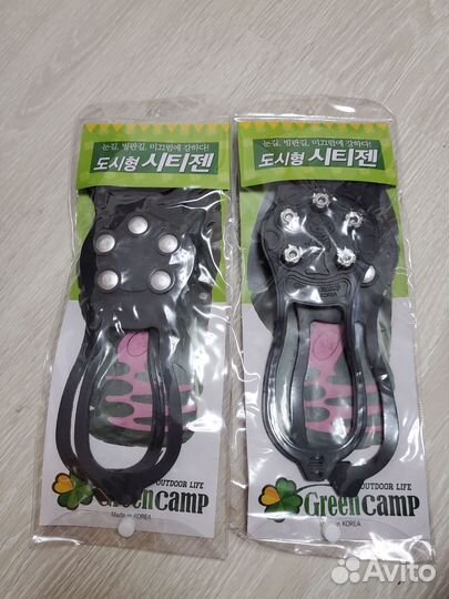 Ледовые когти