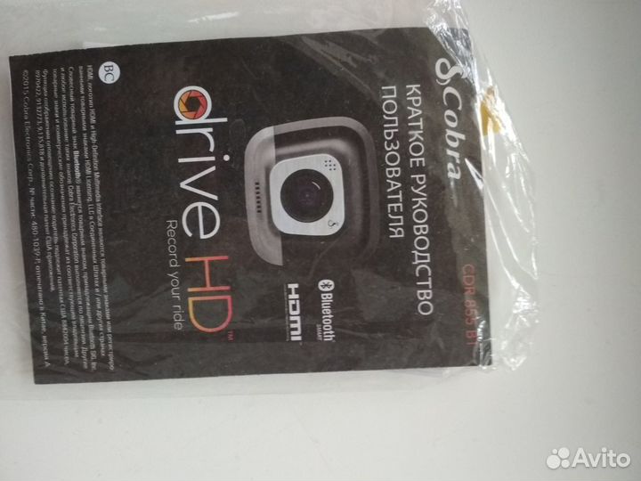 Видеорегистратор