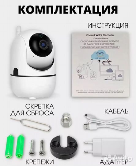 Видеокамера для дома wi fi SMART Camera