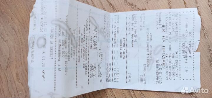 Вертолет р/у 