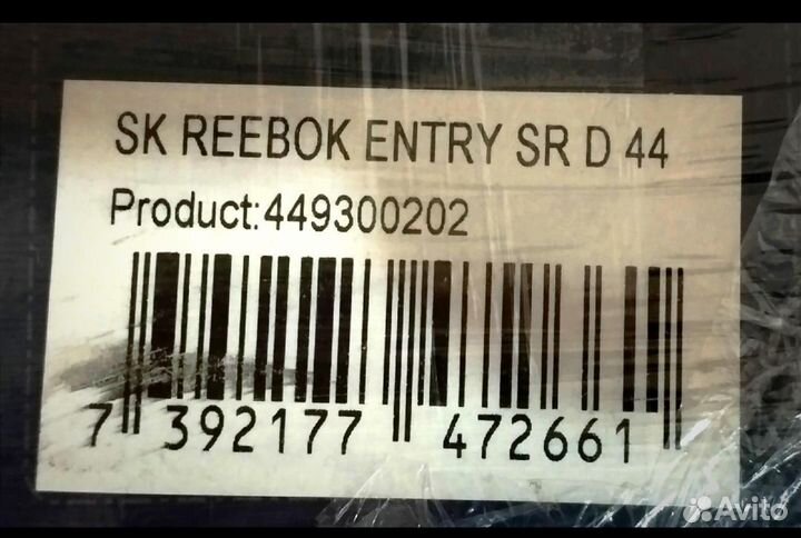 Коньки хоккейные Reebok