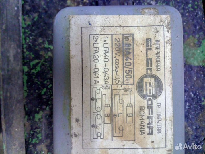 Дроссель пускорегулирующий