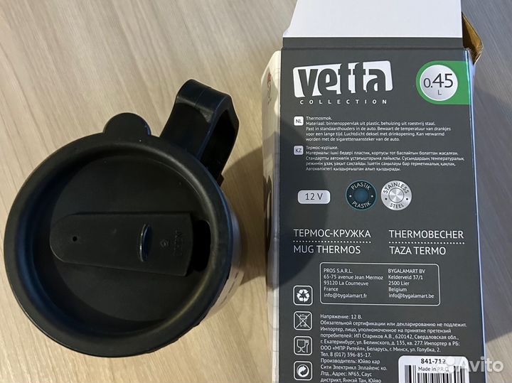 Vetta термокружка новая