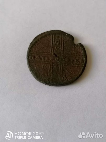 Царские копейки