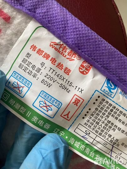 Одеяло с подогревом