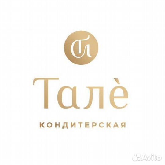 Продавец консультант выпечка