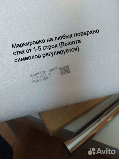 Маркиратор принтер ручной / датер
