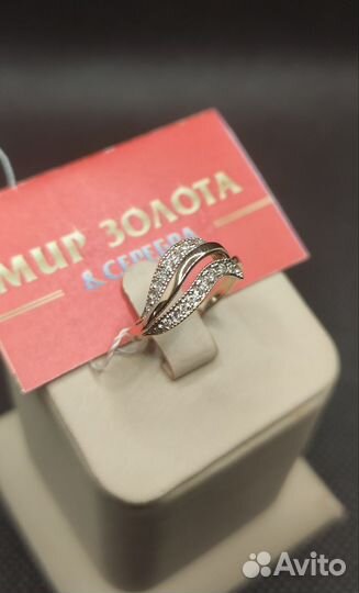 Золотое кольцо