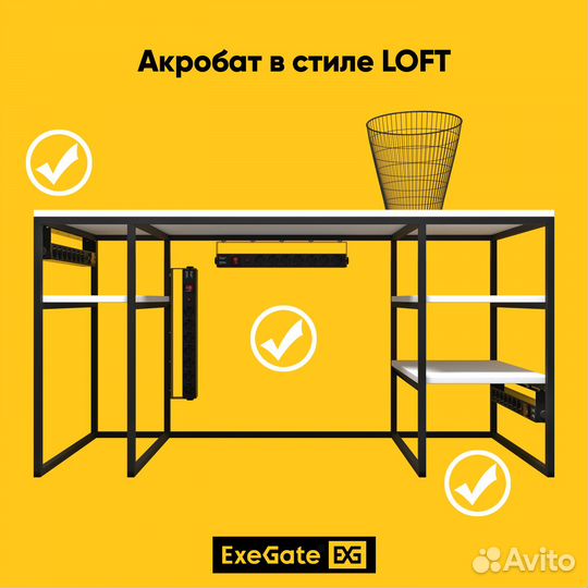 Модуль питания стола