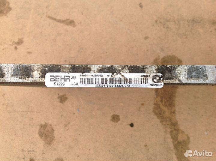 Радиатор кондиционера BMW X5 E70