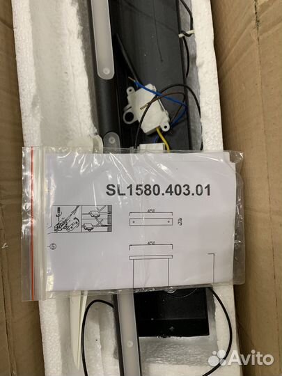 Подвесной светильник ST Luce ralio