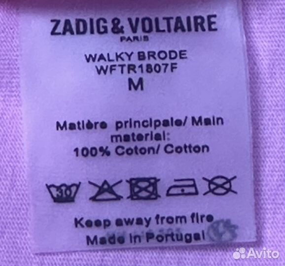 Футболка zadig voltaire