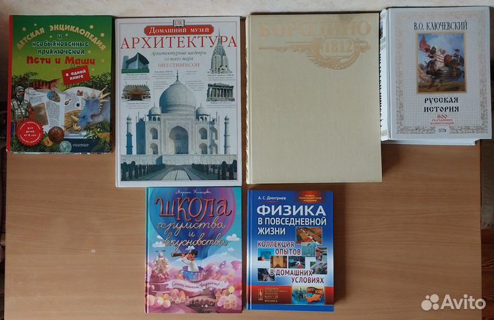 Красивые и познавательные книги для детей )