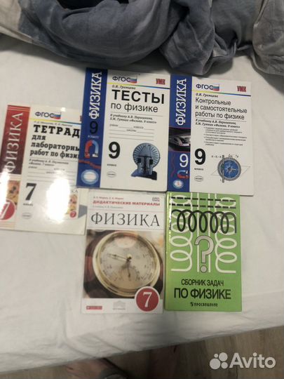 Учебники, учебные пособия разные