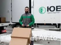 Грузчик (Домодедово)