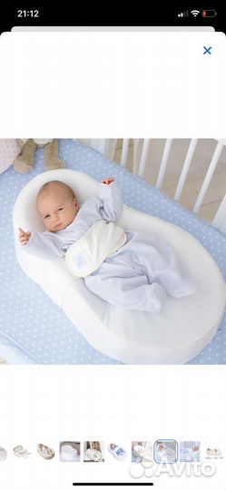 Кокон зевушка