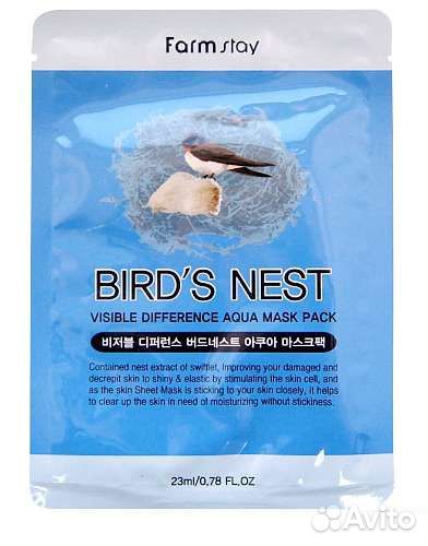 Корейские маски