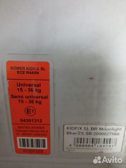 Автокресло Britax Romer Kidfix SL 15-36 кг