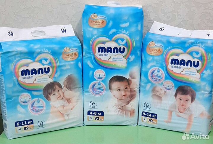 Подгузники и трусики manu #NB, S, M, L, XL