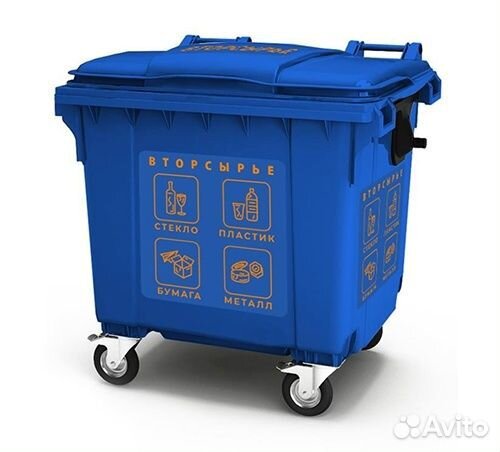 Контейнер для мусора и рсо 660 л