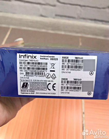 Infinix Smart 8, 4/128 ГБ