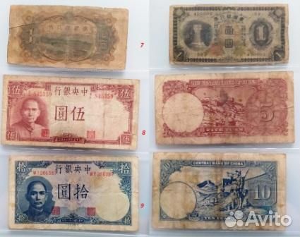 Банкноты Китая