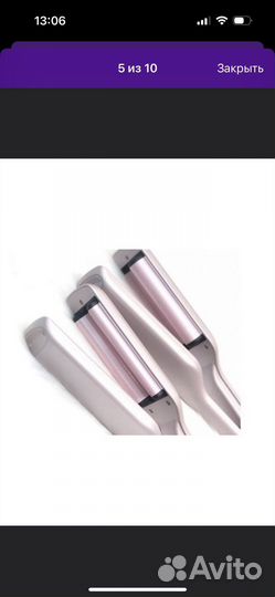 Плойка волна