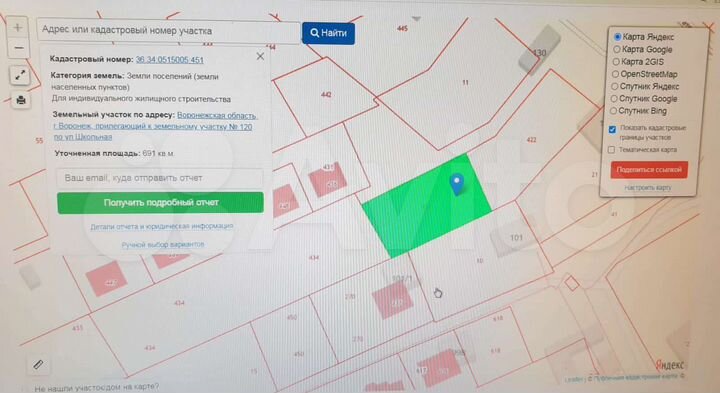 Участок 6,9 сот. (ИЖС)