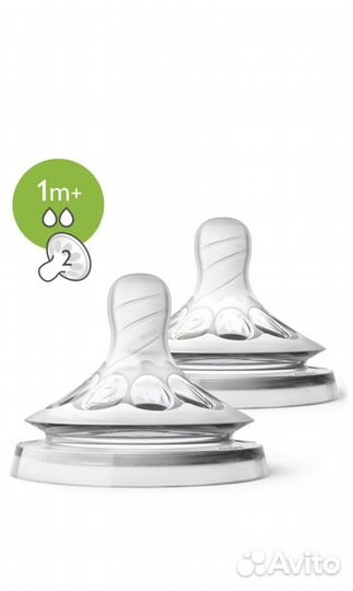 Соски бутылочные